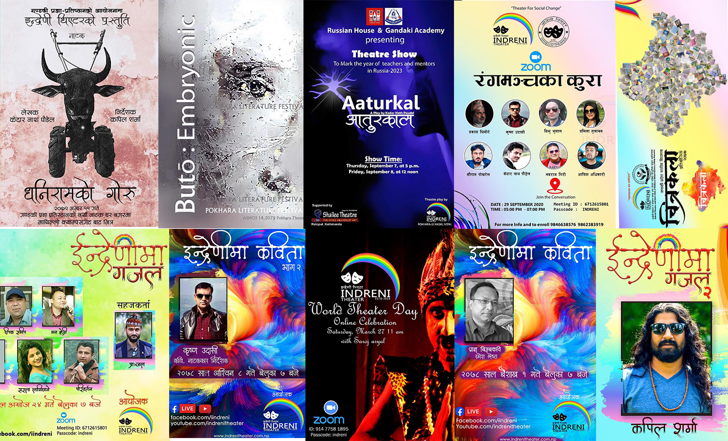 Indreni Theater work