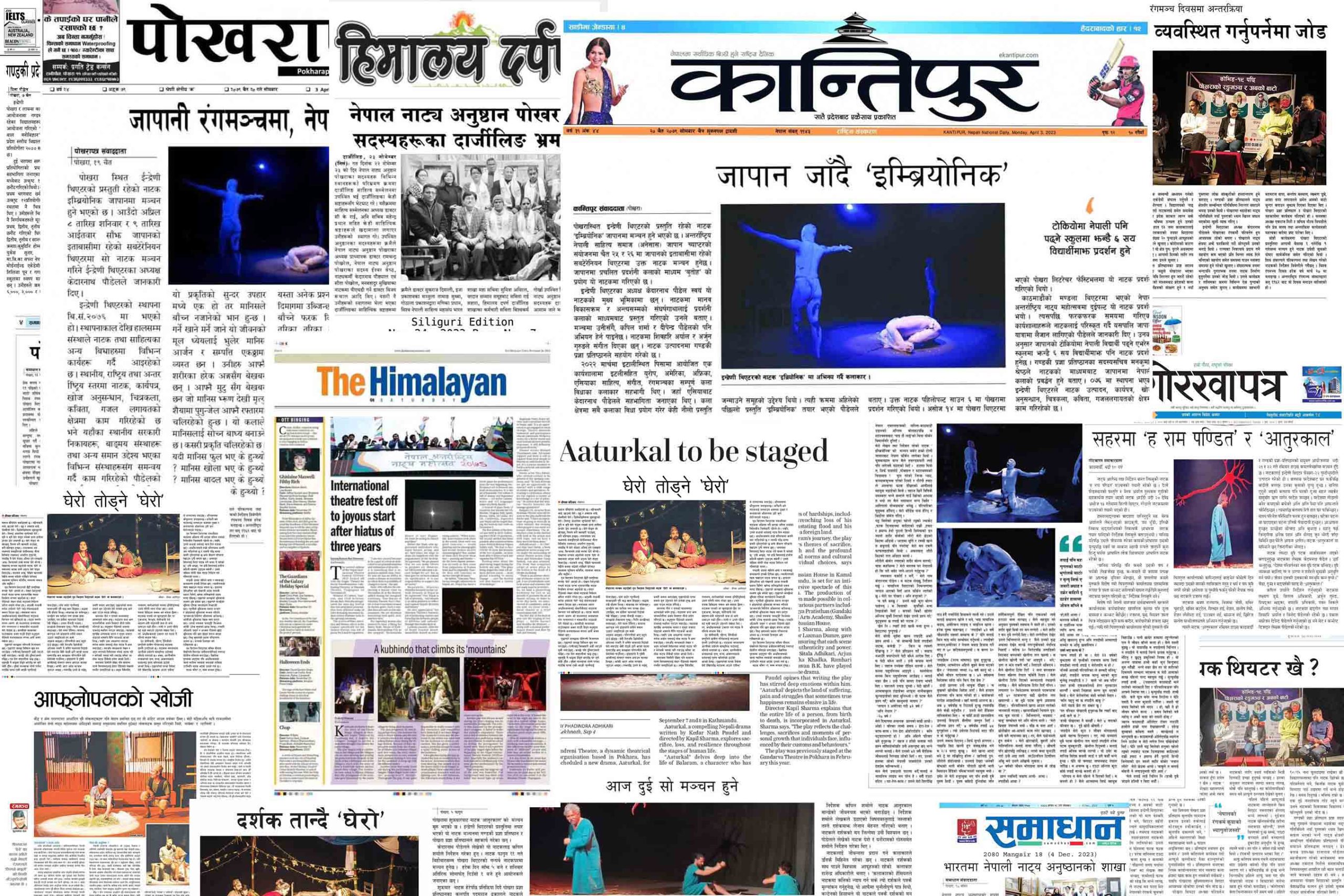 news